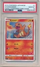 CHARMANDER 2019 POKEMON JAPANESE #7 FAMILY POKEMON CARD GAME PSA 10 GEM MINT