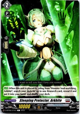 SLEEPING PROTECTOR, ARKHITE D-BT08/071EN C CARDFIGHT!! VANGUARD MP