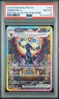 2025 POKEMON PRE EN-PRISMATIC EVOLUTIONS #161 UMBREON EX PSA 8