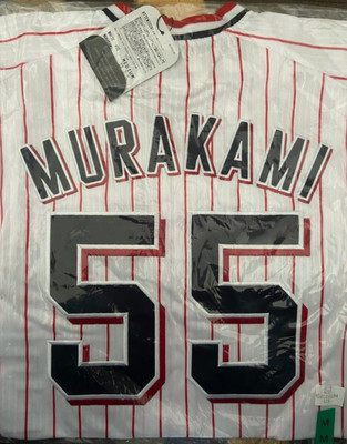 Munetaka Murakami #55 NPB Tokyo Yakult Swallows Baseball Jersey