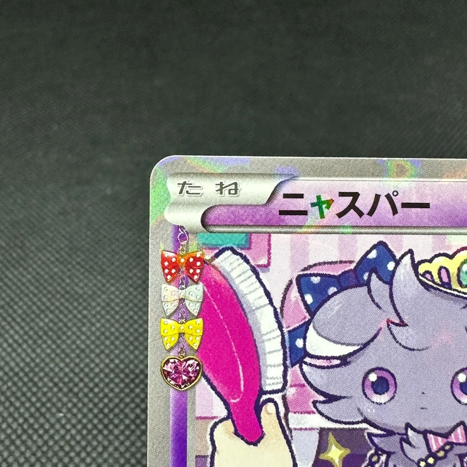 Espurr 016/032 PokeKyun Collection CP3 2016 Japanese Pokemon Card #BA1B - Image 3 of 4