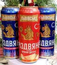 Lvivske RIZDVYANE Xmas Beer Cans 480ml Ukraine 2025 Bottom Open Set of 3