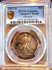 1917-S Walking Liberty Half Dollar, Obv Mint Mark, PCGS F-Detail - for Auction