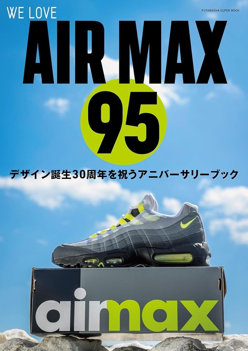 WE LOVE AIR MAX 95 NIKE Shoes Sneakers Book from Japan — product photo 1 of 2