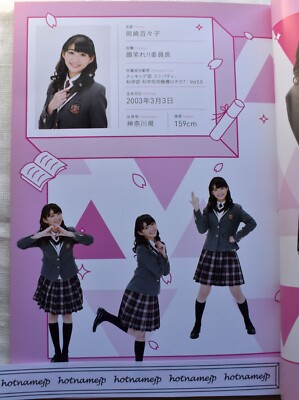 ミヨン　señorita サイン会　特典マグネット SAKURA GAKUIN Graduation Photobook March2018 MOMOKO