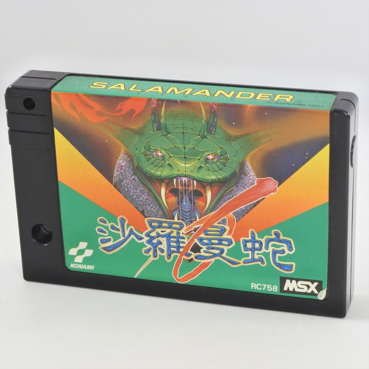 Salamander (MSX1, 1987) for sale online | eBay