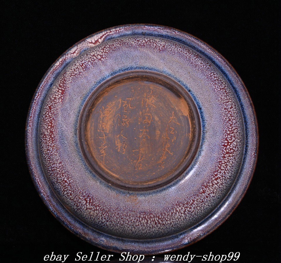 12" Old Chinese Dynasty Jian Kiln Copper Porcelain Tibet Buddha Plate
