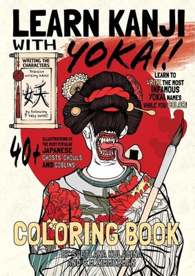 Learn Kanji With Yokai! Zimmerman Chad M Chad Zimmerman