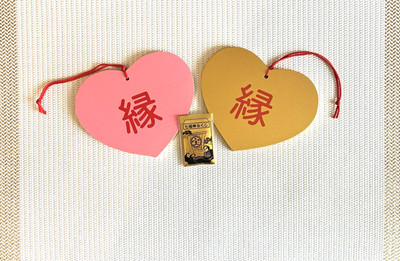 Lucky Shinto Shichifukujin Gold Omikuji Pink Gold Hart Ema Shrine Inuyama Japan
