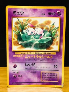 Glossy Mew | eBay