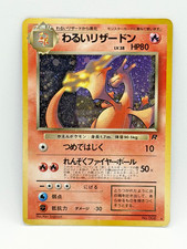 Dark Charizard Holo No.006 Japanese Pokemon Card Team Rocket Vintage LP-NM
