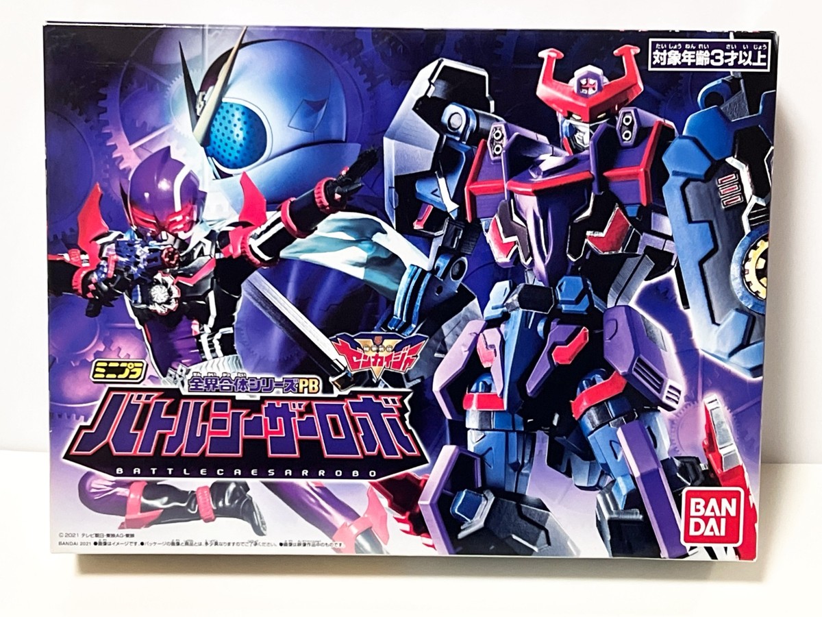 Power rangers Zenkaiger Mini Pla PB Battle Caesar Robo Megazord