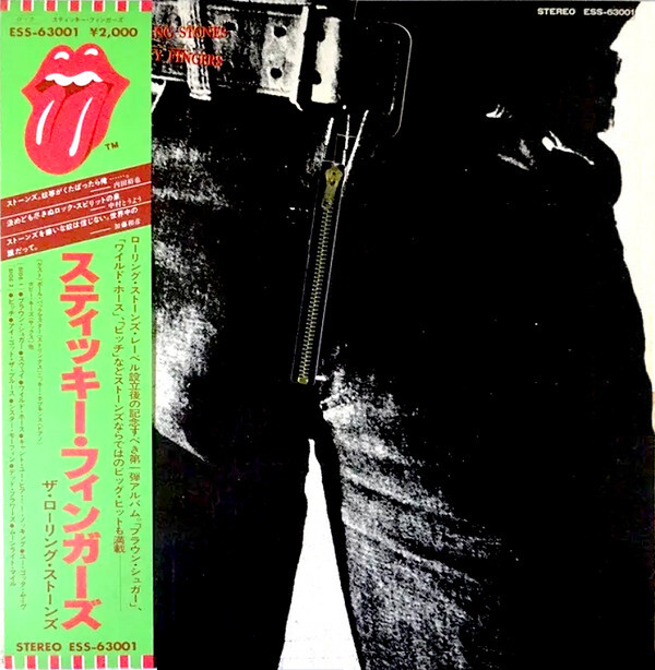 The Rolling Stones - Sticky Fingers / VG+ / LP, Album, RE