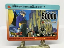 Dragon Ball Z #692 Trunks Part 16 Amada Carddass PP Card