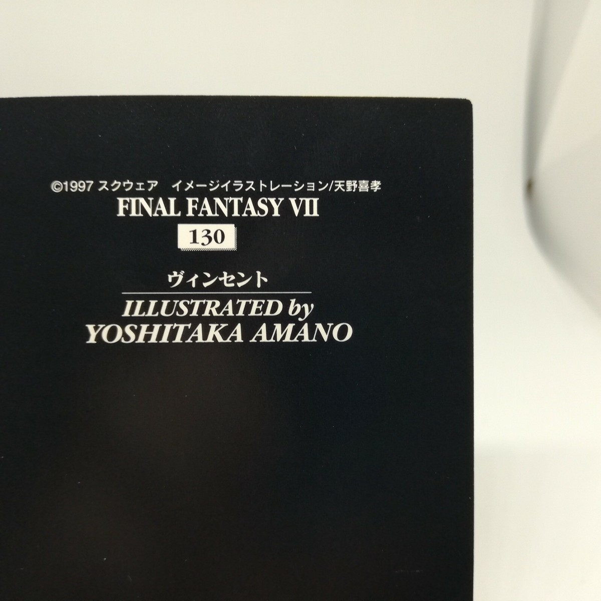 Vincent Valentine 130 Final fantasyⅦ Yoshitaka Amano