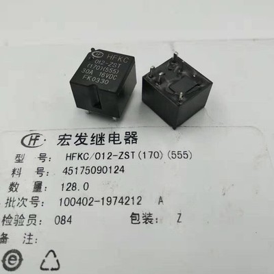 1PC HFKC-012-ZST automotive relay 16VDC 30A 5 pins #WD9