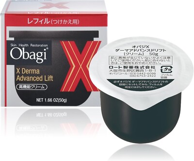 Rohto Obagi X Derma Advanced Lift Cream 50g - Jar Moisturizer