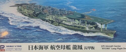 1/700 WW2 Ship :Aircraft Carrier RYUHO "Long Deck" [IJN] #W239 : SKYWAVE PITROAD - Picture 1 of 5