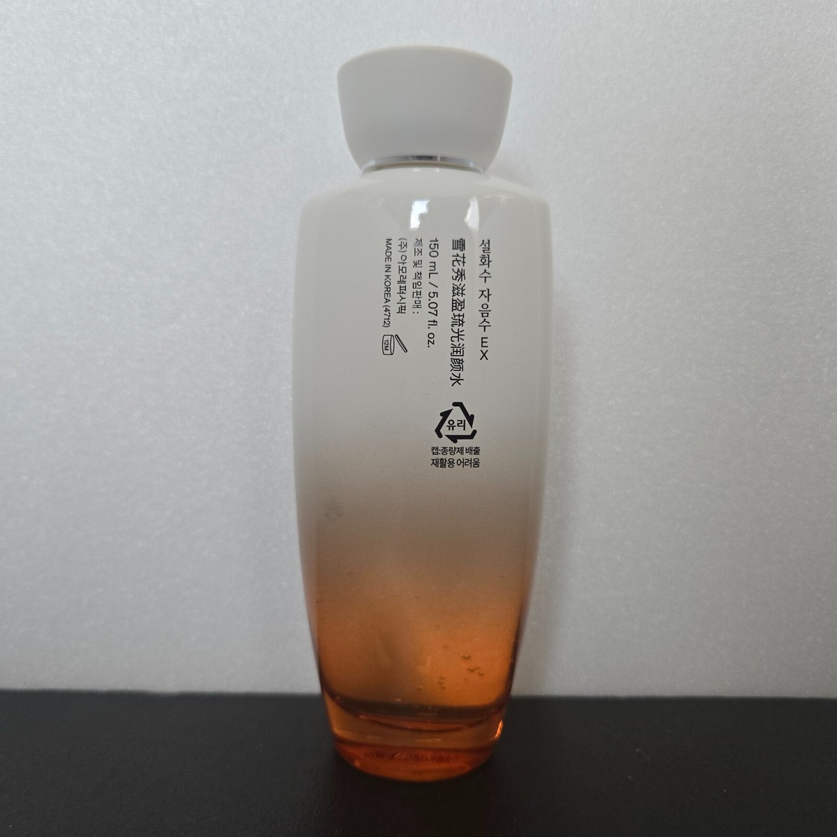 2025 Sulwhasoo Essential Revitalizing Water EX Toner 150ml Korea