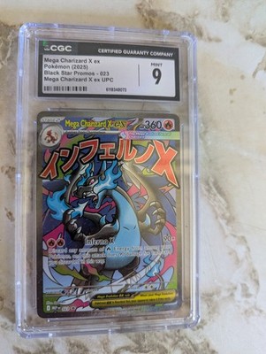 Pokémon TCG Bundle