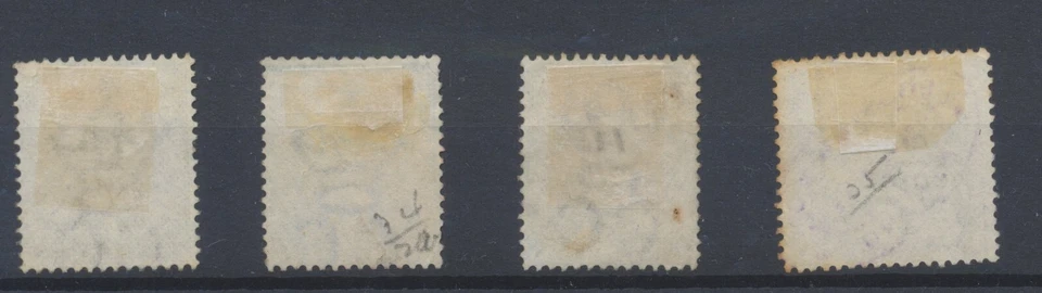 Estampillas de asentamientos del estrecho 1880-1881; SG44,45,45a;46 usadas CV £172,5 Foto 2 de 4