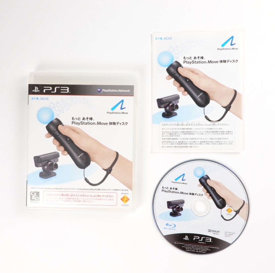 Motto Asobou - PlayStation Move Demo Disc PS3 Japan Import US