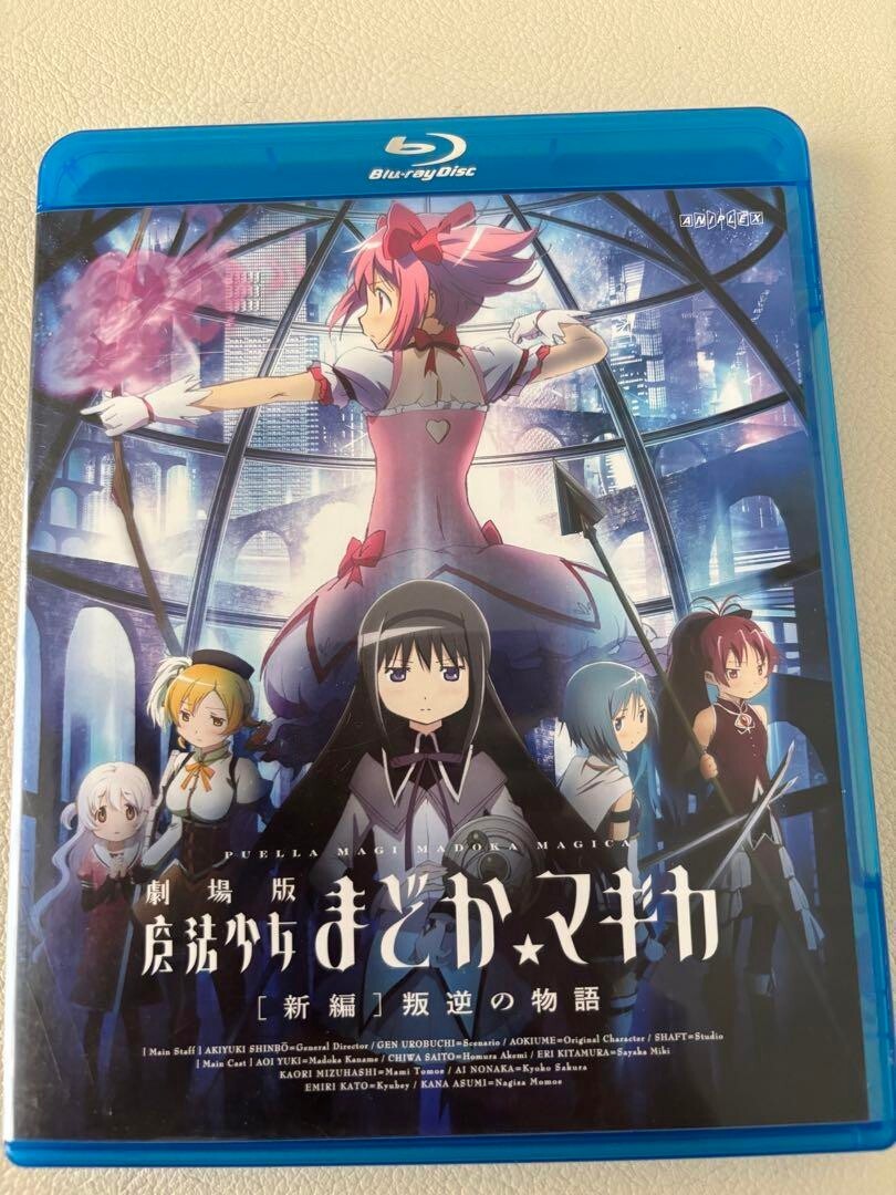 Puella Magi Madoka Magica Movie Rebellion Blu-ray Japan ANSX-3531