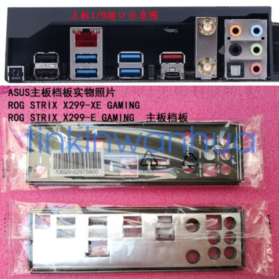 For   ROG STRIX X299-XE GAMING/ ROG STRIX X299-E GAMING I/O   Backplate #E7