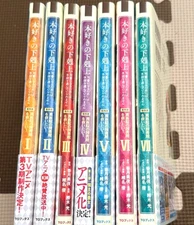 Ascendance of a Bookworm Part 4 Vol.1-10 Latest Full Set Japanese Manga Comics