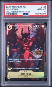 One Piece TCG Chinese 3rd Anniversary | eBay