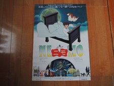 LITTLE NEMO JAPAN original movie poster JAPANESE B2 size 1989
