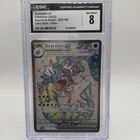 Gyarados EX Scarlet Violet 225/198 Secret Ultra Rare CGC 8  2023
