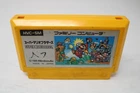 Super Mario Bros NES FANICOM Cartridge Japan Region Lock