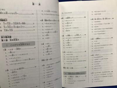 語学・辞書・学習参考書 Experimental Composite Mater Charact 4th 語学・辞書・学習参考書 Experimental Composite Mater Charact