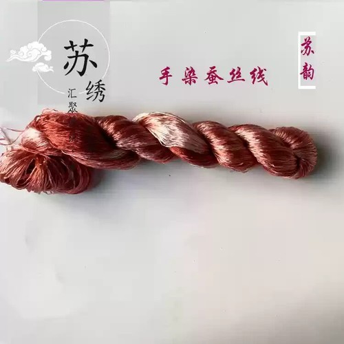 Colorful nice Gradient Colors 100%mulberry silk,hand-dyed embroidery silk thread - Picture 41 of 64