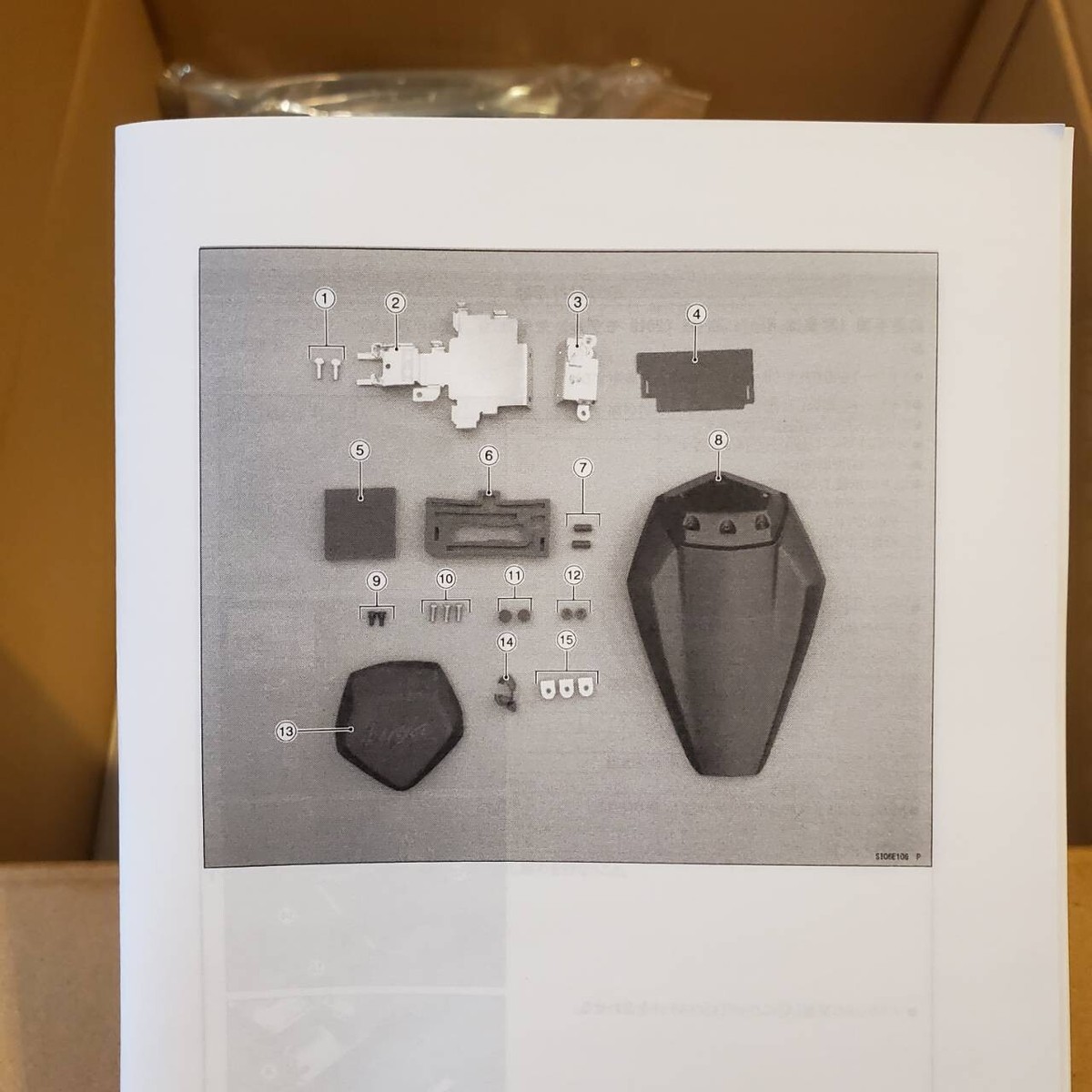 2009-2012 KAWASAKI Ninja ZX-6R Seat Cowl | 99994-1116-667 | OE