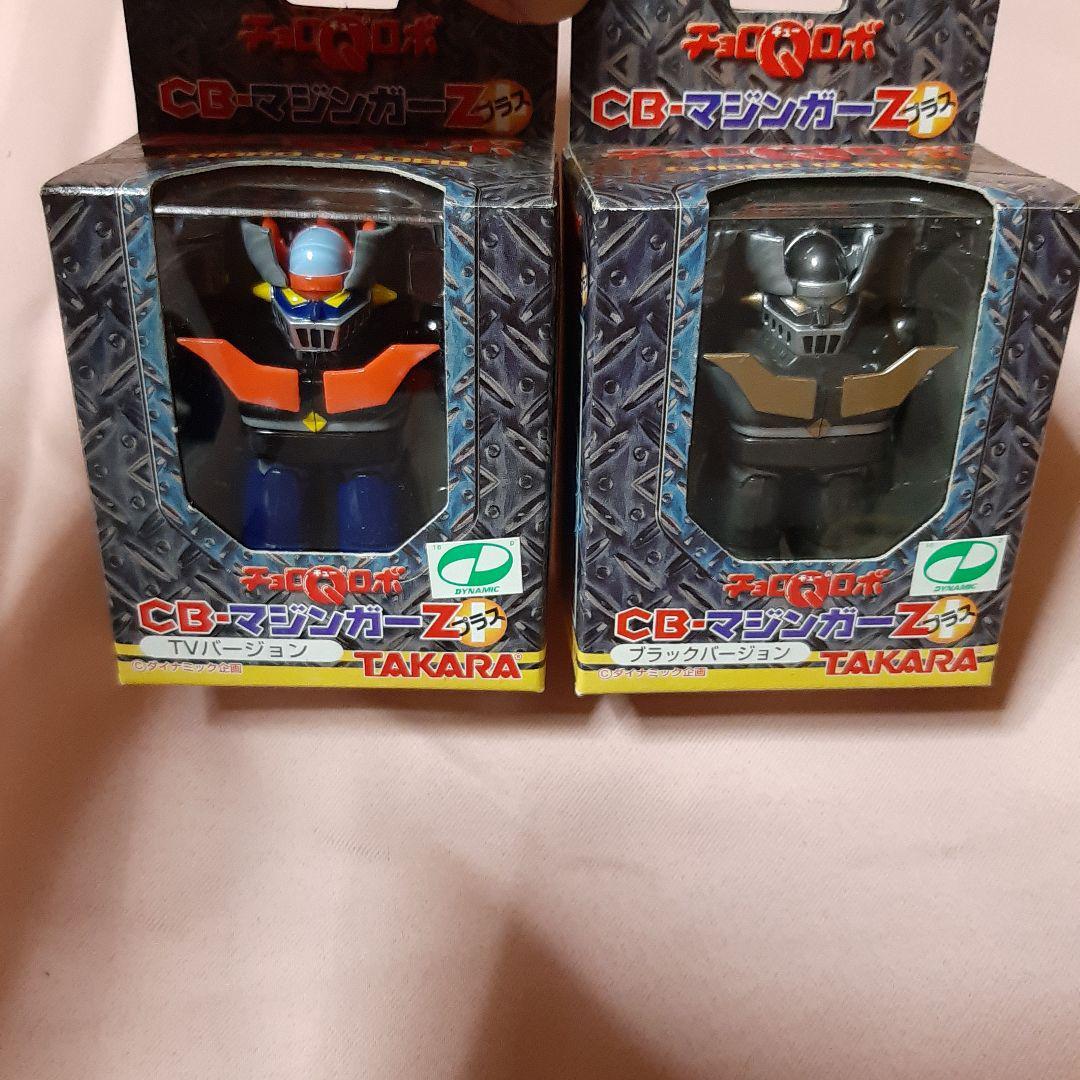 Mazinger Z Choro-Q Robo TAKARA TOMY Minicar Black & TV Ver. set