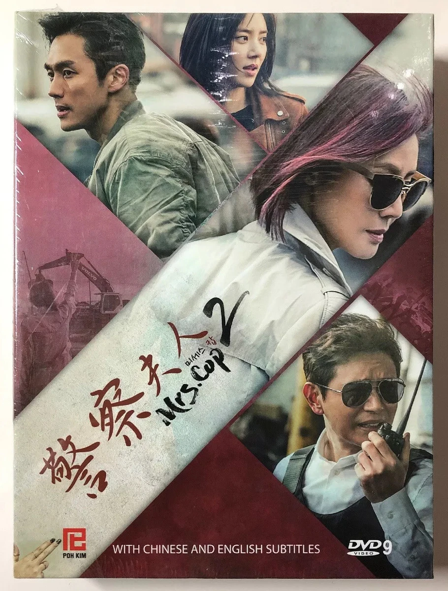 Happy end korean movie online with english subtitles sale