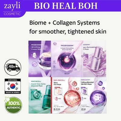 [BIOHEAL BOH] Micro Spot & Collagen Eye Film Collection
