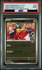 Hiroshima's Pikachu #261/SV-P Prices | Pokemon Japanese Promo