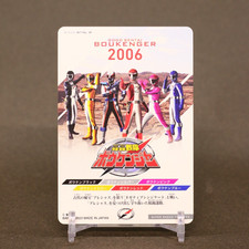 Gogo sentai Boukenger 2006 Card Bandai Japanese Super Sentai Series R-030 b