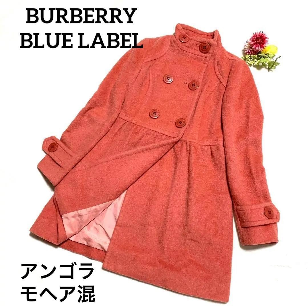 Burberry Blue Label Long Coat Toucan Blue Mohair Blend Size 36 For Women thumbnail 24