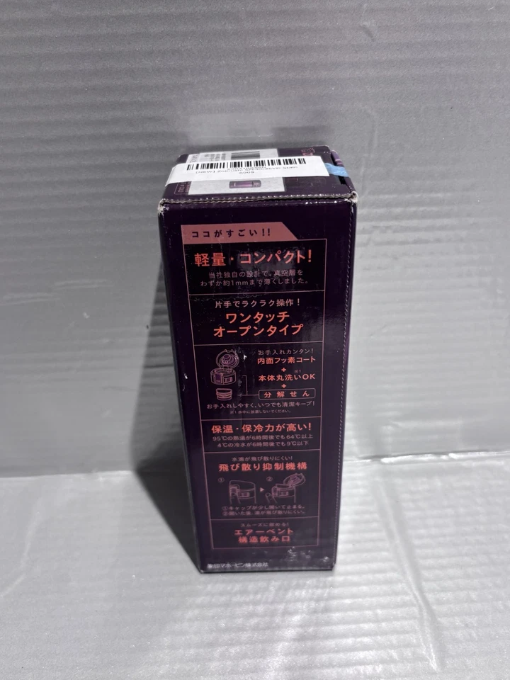 Taza de beber directa Zojirushi de acero inoxidable 360 ml Burdeos SM-KC36-VD nueva Foto 2 de 4