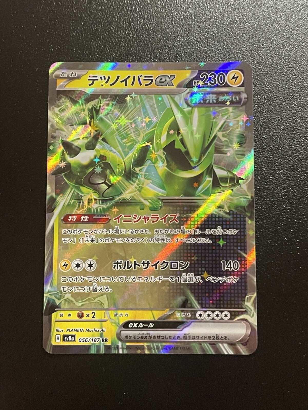 Iron Thorns ex 056/187 Holo RR Terastal Festival Pokemon TCG JP NM