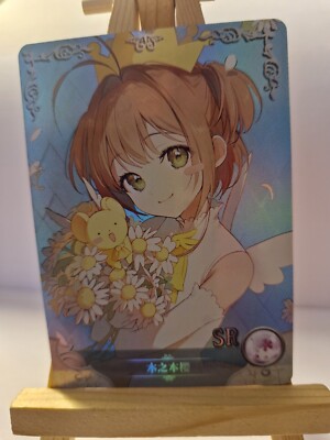 Sakura Kinomoto | Anime Waifu | Goddess Story SR-01