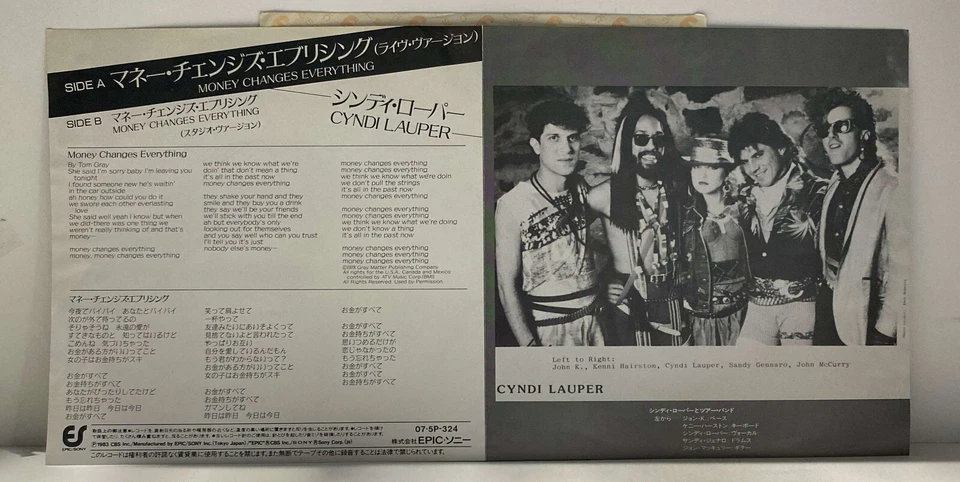 Cyndi Lauper - Money Changes Everything - RARE JAPAN VINYL 7" SINGLE - 075P-324 - Image 3 of 4
