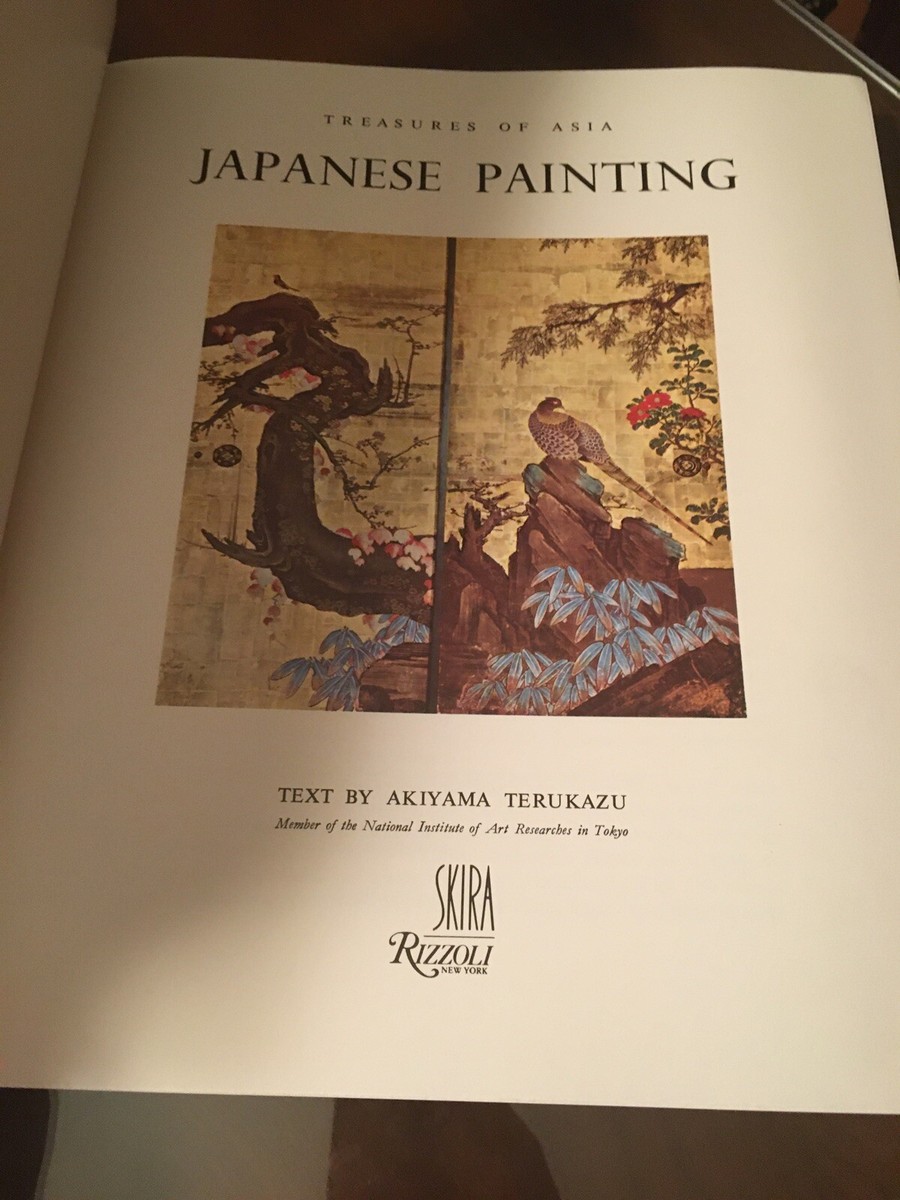 油絵　R akiyama Japanese Painting Akiyama Terukazu (1977) | eBay