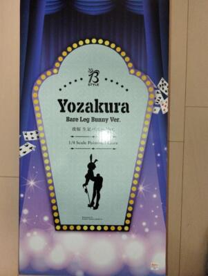 FREEing Senran Kagura NEW LINK Yozakura Bare Leg Bunny Ver 1/4 Figur Japan