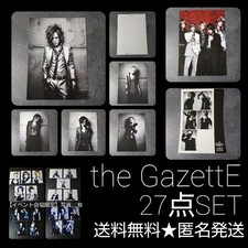 The GazettE [Limited] 7 items & [Venue-only] photos etc.
