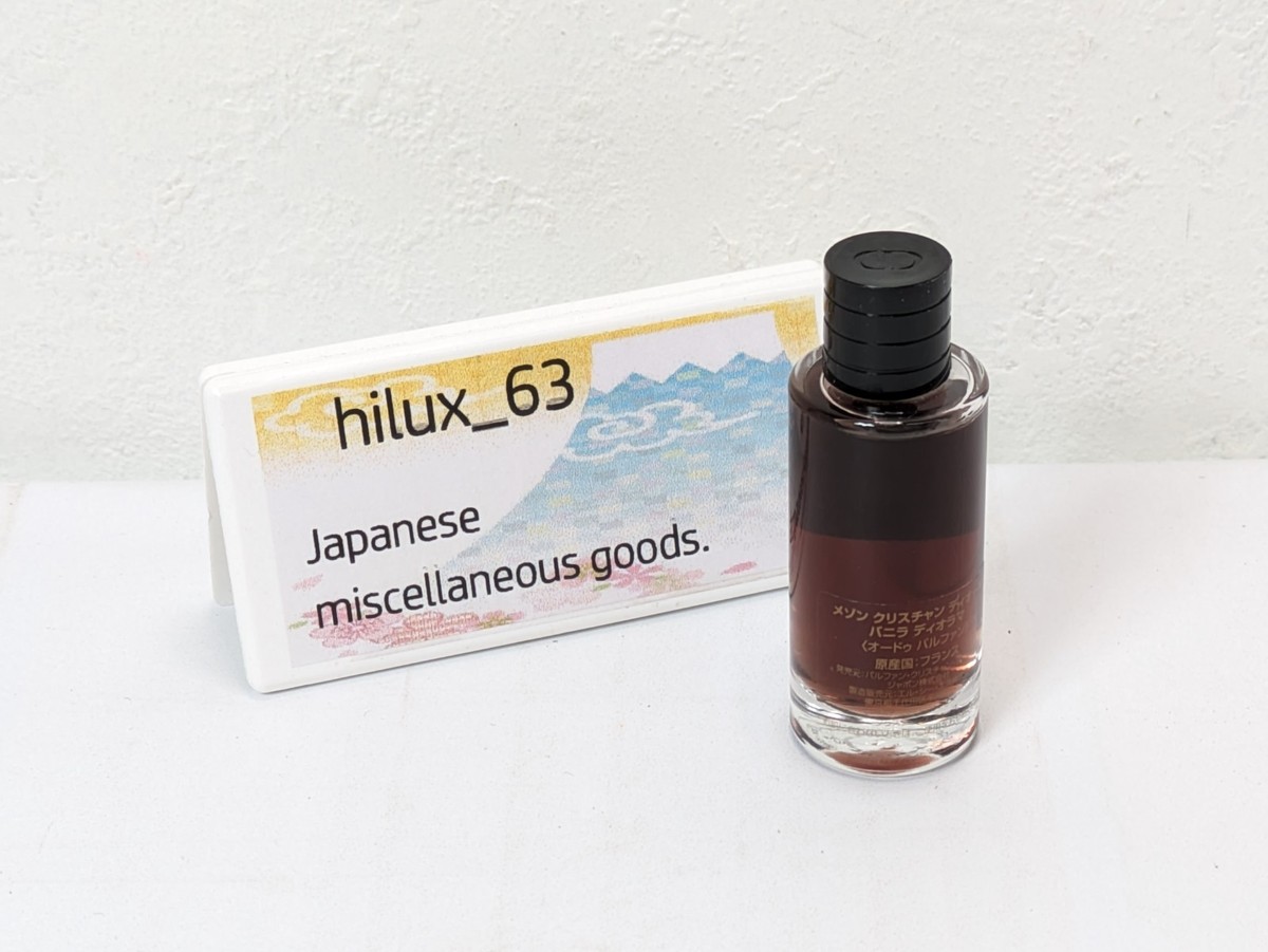 Vanilla Diorama Christian Dior 香水 40ml Vanilla Diorama: Eau de